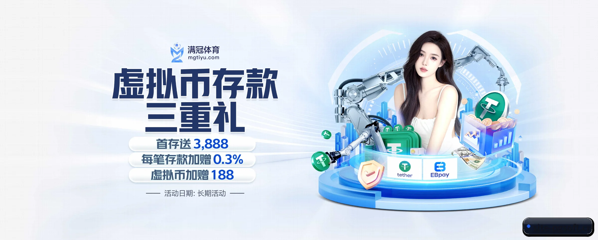 PG模拟器 APP 深度功能