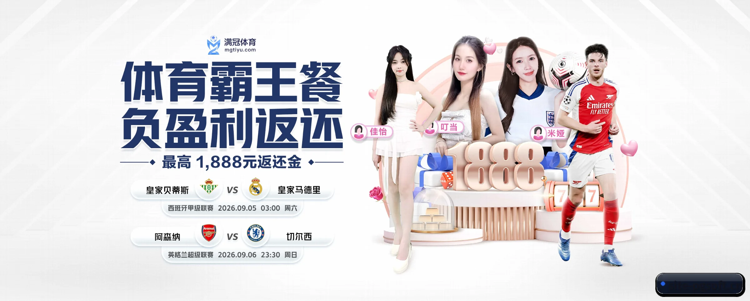 PG模拟器 APP